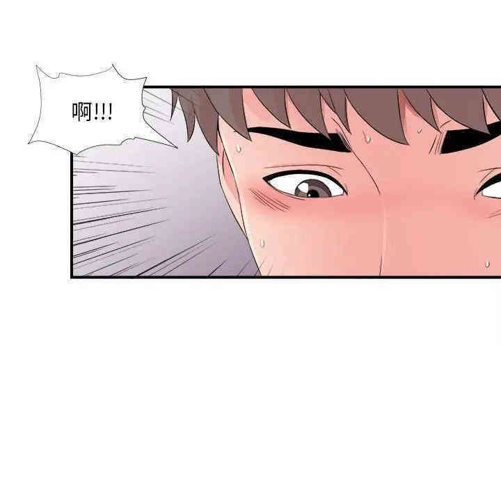 韩国漫画陌生的视线韩漫_陌生的视线-第17话在线免费阅读-韩国漫画-第52张图片