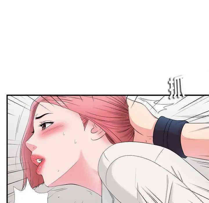 韩国漫画陌生的视线韩漫_陌生的视线-第17话在线免费阅读-韩国漫画-第60张图片