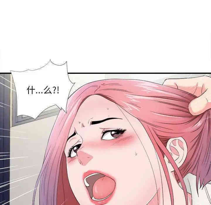 韩国漫画陌生的视线韩漫_陌生的视线-第17话在线免费阅读-韩国漫画-第64张图片