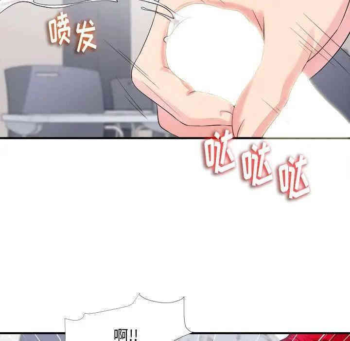 韩国漫画陌生的视线韩漫_陌生的视线-第17话在线免费阅读-韩国漫画-第66张图片