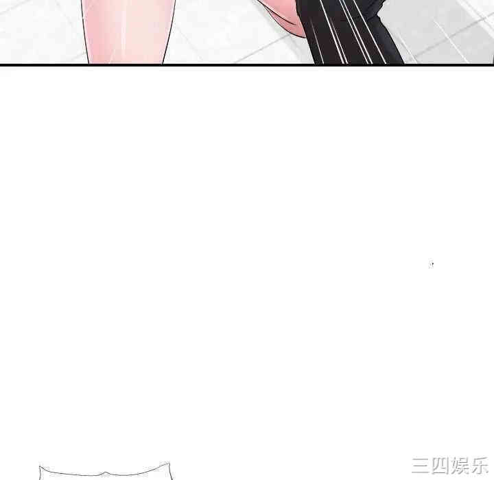 韩国漫画陌生的视线韩漫_陌生的视线-第17话在线免费阅读-韩国漫画-第68张图片
