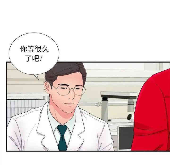 韩国漫画陌生的视线韩漫_陌生的视线-第17话在线免费阅读-韩国漫画-第94张图片