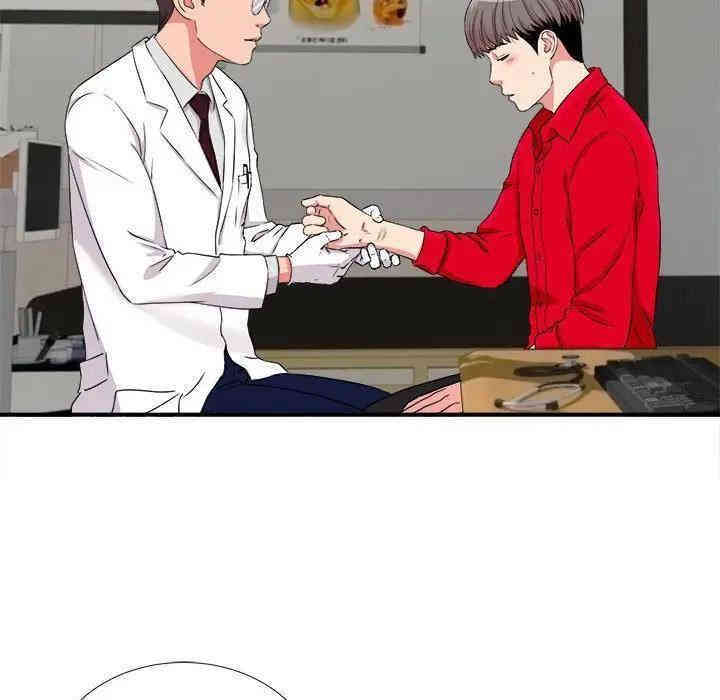 韩国漫画陌生的视线韩漫_陌生的视线-第17话在线免费阅读-韩国漫画-第96张图片