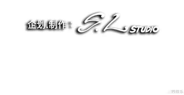 韩国漫画陌生的视线韩漫_陌生的视线-第17话在线免费阅读-韩国漫画-第104张图片