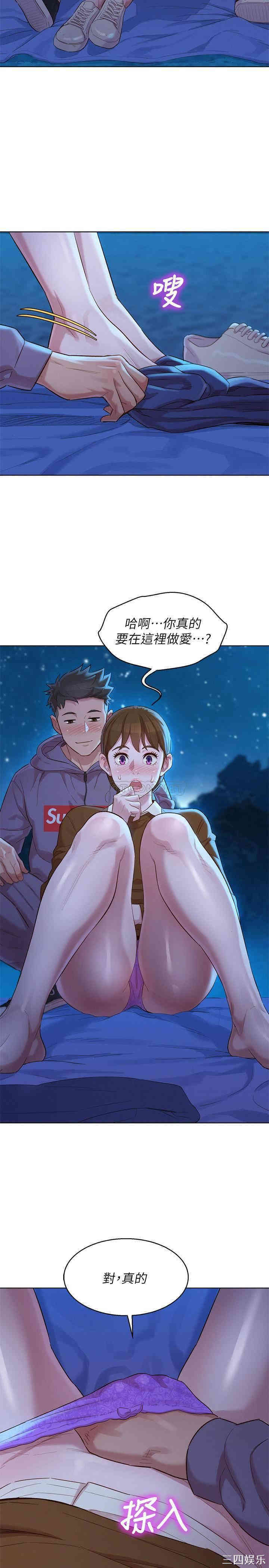 韩国漫画漂亮干姐姐韩漫_漂亮干姐姐-第104话在线免费阅读-韩国漫画-第12张图片