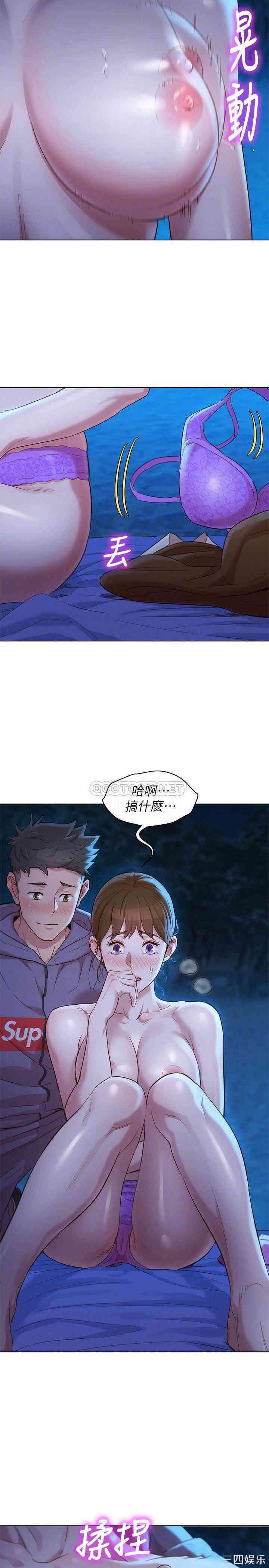 韩国漫画漂亮干姐姐韩漫_漂亮干姐姐-第104话在线免费阅读-韩国漫画-第15张图片