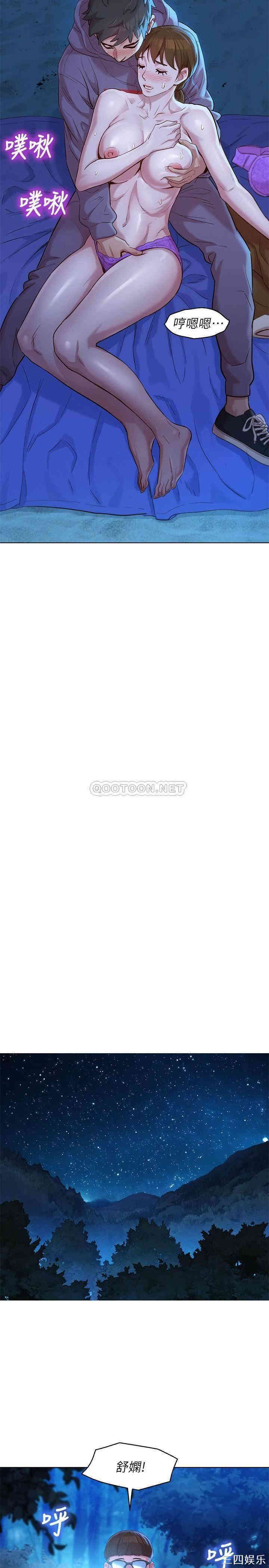 韩国漫画漂亮干姐姐韩漫_漂亮干姐姐-第104话在线免费阅读-韩国漫画-第18张图片