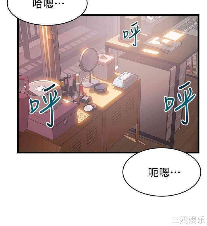 韩国漫画弱点韩漫_弱点-第92话在线免费阅读-韩国漫画-第35张图片