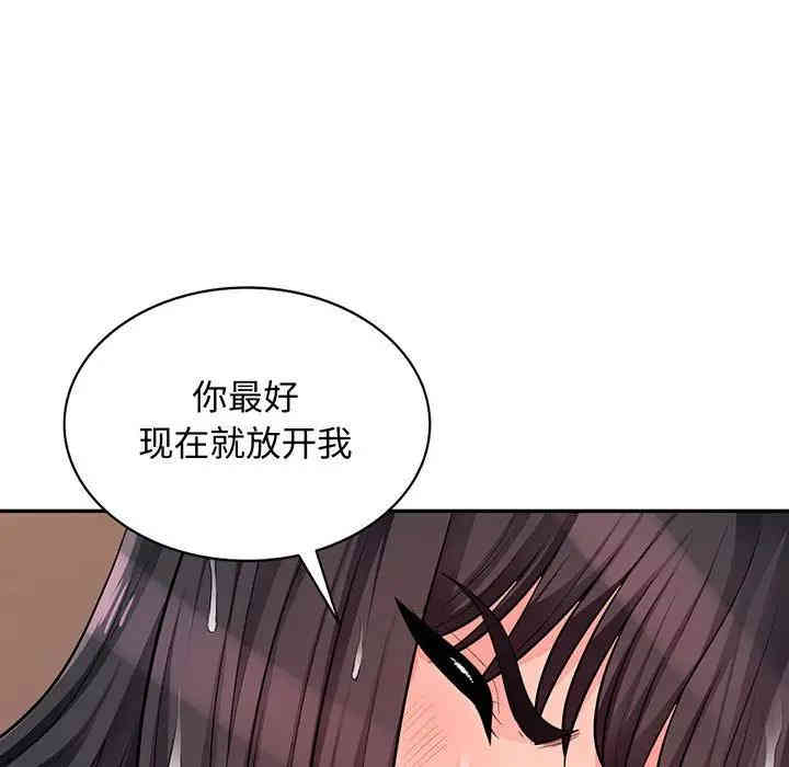 韩国漫画我的继母是寡妇韩漫_我的继母是寡妇-第42话在线免费阅读-韩国漫画-第11张图片