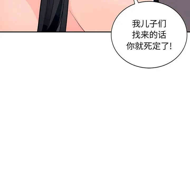 韩国漫画我的继母是寡妇韩漫_我的继母是寡妇-第42话在线免费阅读-韩国漫画-第13张图片