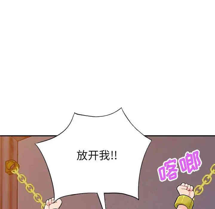 韩国漫画我的继母是寡妇韩漫_我的继母是寡妇-第42话在线免费阅读-韩国漫画-第17张图片