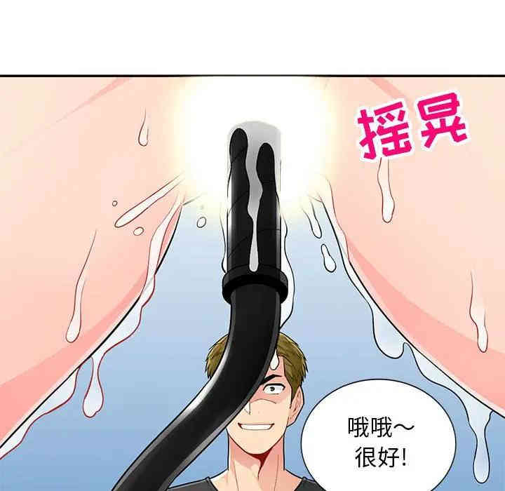 韩国漫画我的继母是寡妇韩漫_我的继母是寡妇-第42话在线免费阅读-韩国漫画-第55张图片