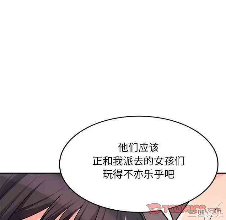 韩国漫画我的继母是寡妇韩漫_我的继母是寡妇-第42话在线免费阅读-韩国漫画-第66张图片