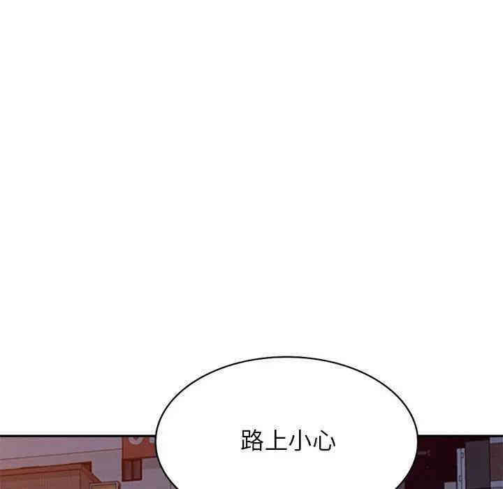 韩国漫画我的继母是寡妇韩漫_我的继母是寡妇-第42话在线免费阅读-韩国漫画-第114张图片