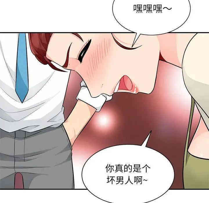 韩国漫画我的继母是寡妇韩漫_我的继母是寡妇-第42话在线免费阅读-韩国漫画-第117张图片