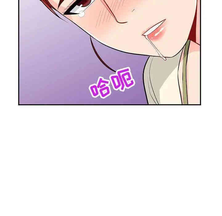 韩国漫画我的继母是寡妇韩漫_我的继母是寡妇-第42话在线免费阅读-韩国漫画-第142张图片