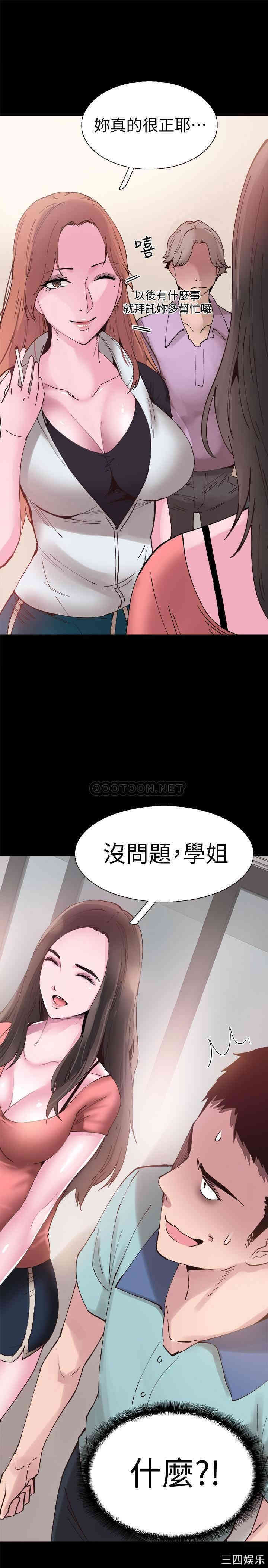 韩国漫画校园LIVE秀韩漫_校园LIVE秀-第62话在线免费阅读-韩国漫画-第23张图片