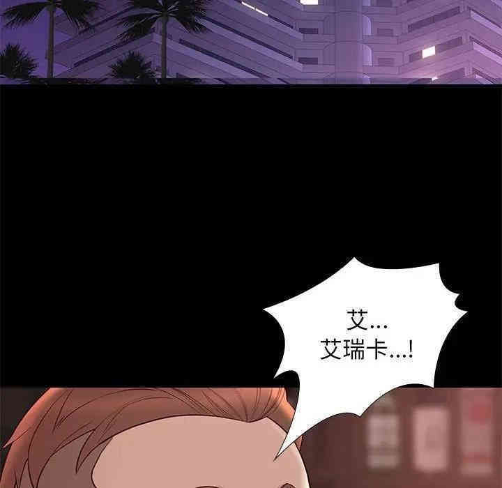 韩国漫画邂逅韩漫_邂逅-第14话在线免费阅读-韩国漫画-第6张图片