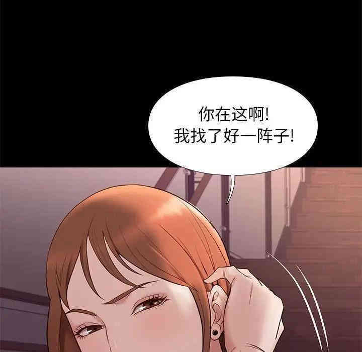 韩国漫画邂逅韩漫_邂逅-第14话在线免费阅读-韩国漫画-第8张图片