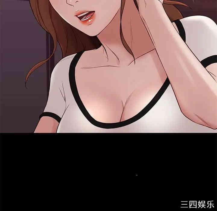 韩国漫画邂逅韩漫_邂逅-第14话在线免费阅读-韩国漫画-第9张图片