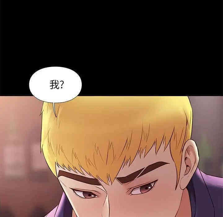 韩国漫画邂逅韩漫_邂逅-第14话在线免费阅读-韩国漫画-第10张图片