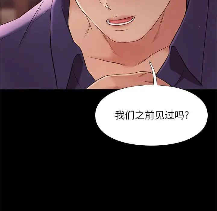 韩国漫画邂逅韩漫_邂逅-第14话在线免费阅读-韩国漫画-第11张图片