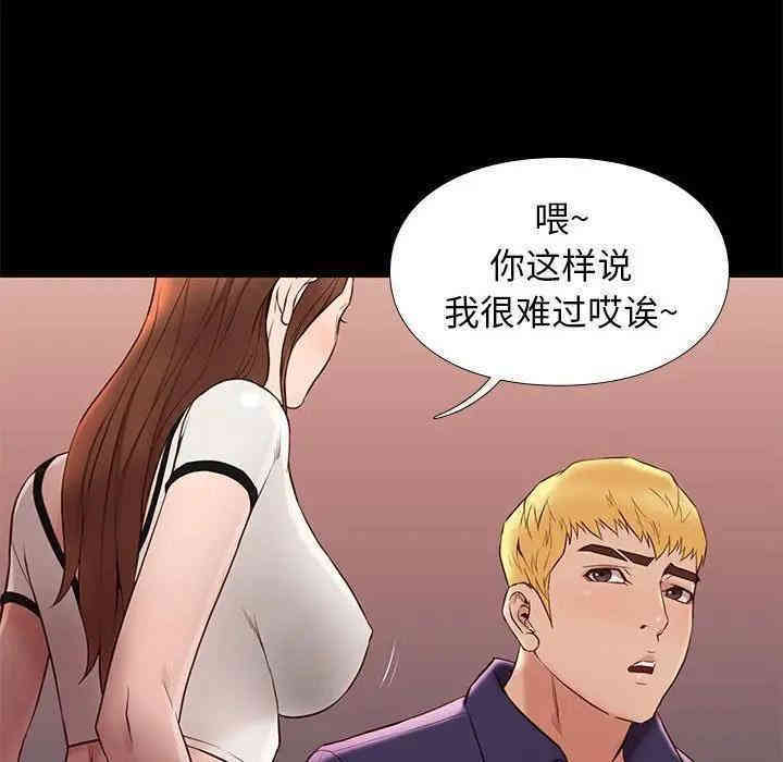 韩国漫画邂逅韩漫_邂逅-第14话在线免费阅读-韩国漫画-第12张图片