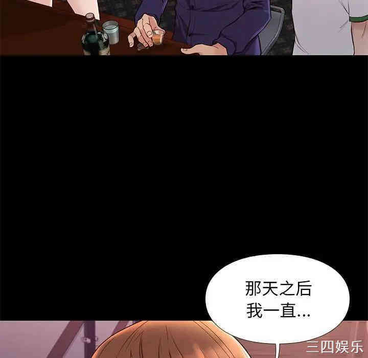 韩国漫画邂逅韩漫_邂逅-第14话在线免费阅读-韩国漫画-第15张图片