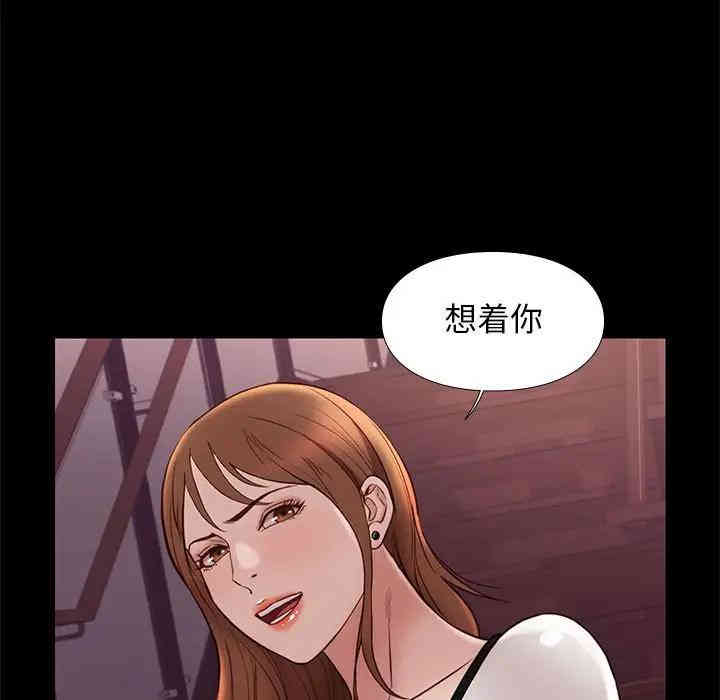 韩国漫画邂逅韩漫_邂逅-第14话在线免费阅读-韩国漫画-第17张图片