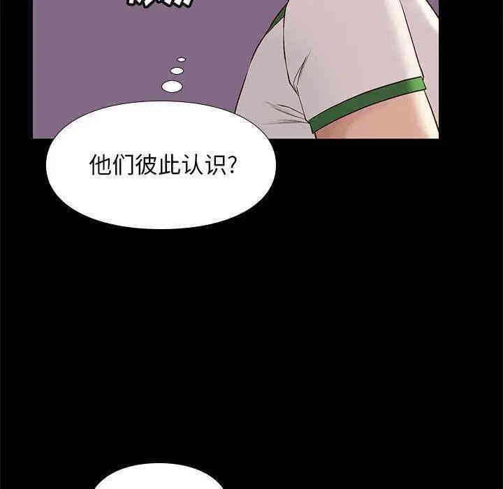 韩国漫画邂逅韩漫_邂逅-第14话在线免费阅读-韩国漫画-第20张图片