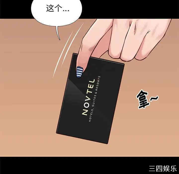 韩国漫画邂逅韩漫_邂逅-第14话在线免费阅读-韩国漫画-第21张图片