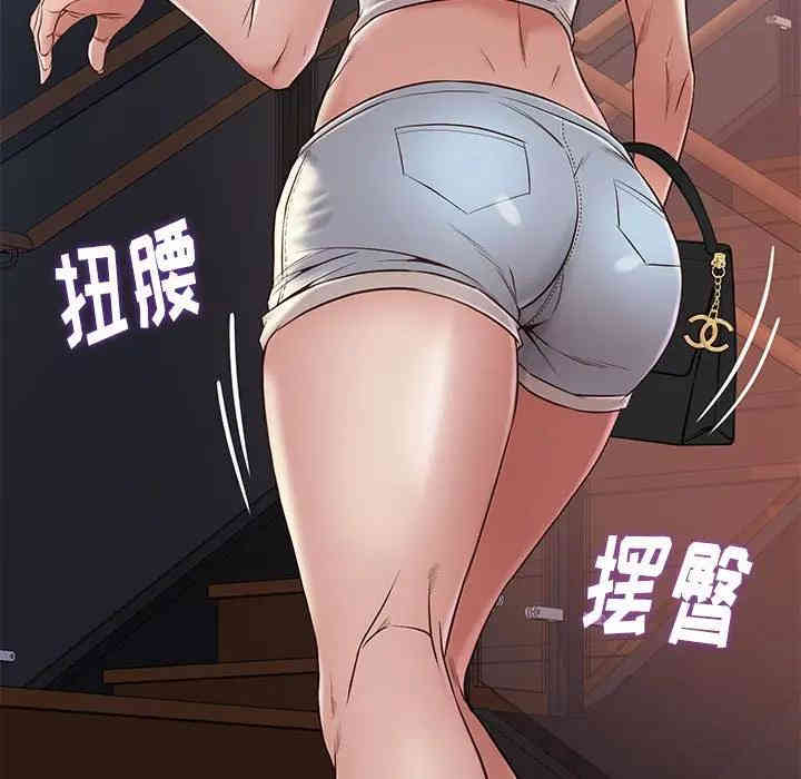 韩国漫画邂逅韩漫_邂逅-第14话在线免费阅读-韩国漫画-第25张图片