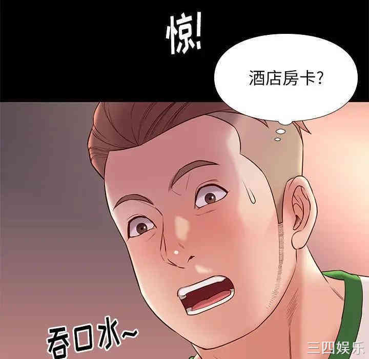 韩国漫画邂逅韩漫_邂逅-第14话在线免费阅读-韩国漫画-第27张图片