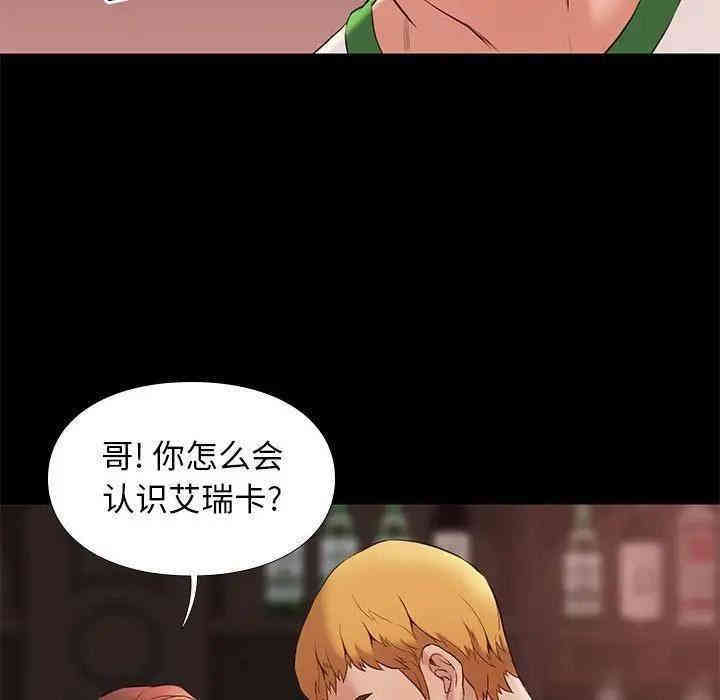 韩国漫画邂逅韩漫_邂逅-第14话在线免费阅读-韩国漫画-第28张图片