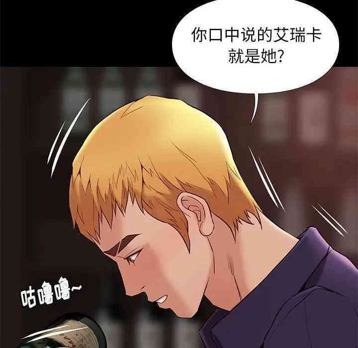 韩国漫画邂逅韩漫_邂逅-第14话在线免费阅读-韩国漫画-第30张图片