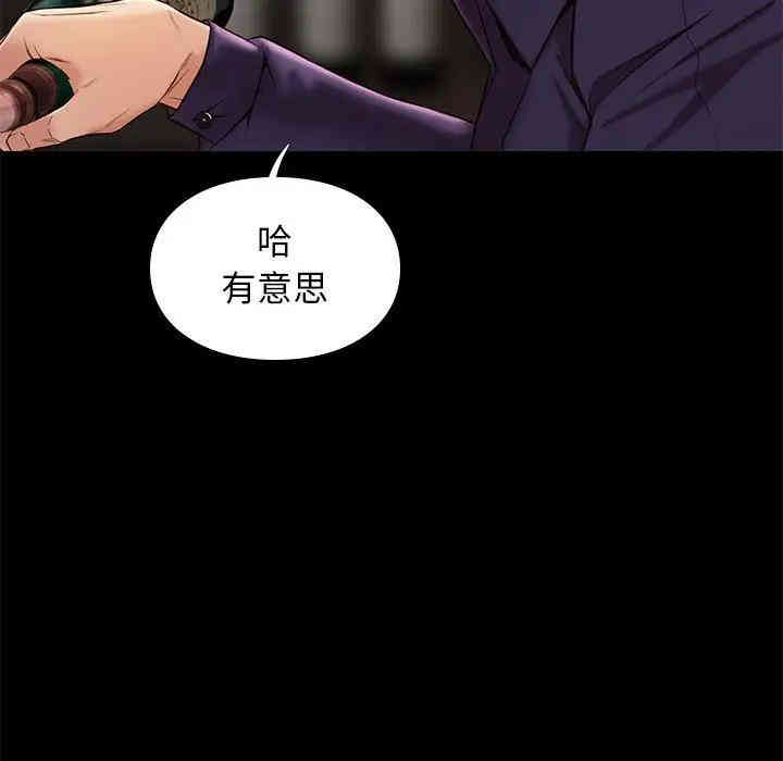 韩国漫画邂逅韩漫_邂逅-第14话在线免费阅读-韩国漫画-第31张图片