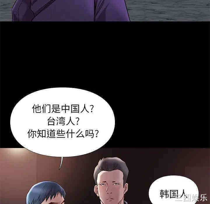 韩国漫画邂逅韩漫_邂逅-第14话在线免费阅读-韩国漫画-第33张图片