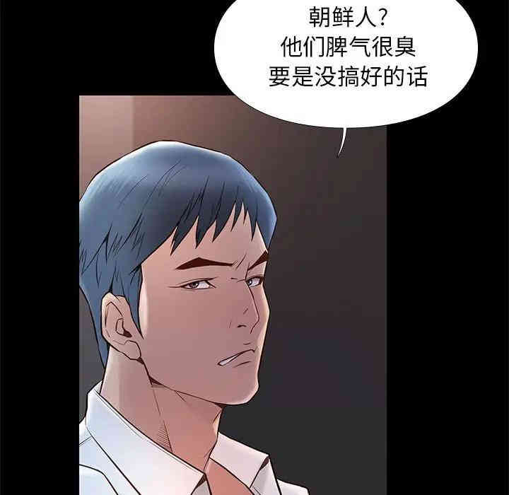 韩国漫画邂逅韩漫_邂逅-第14话在线免费阅读-韩国漫画-第35张图片