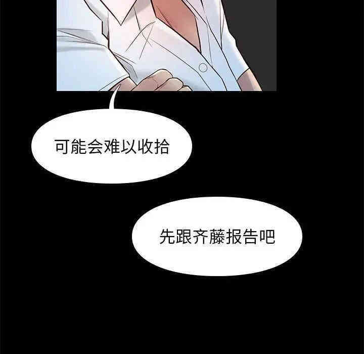韩国漫画邂逅韩漫_邂逅-第14话在线免费阅读-韩国漫画-第36张图片