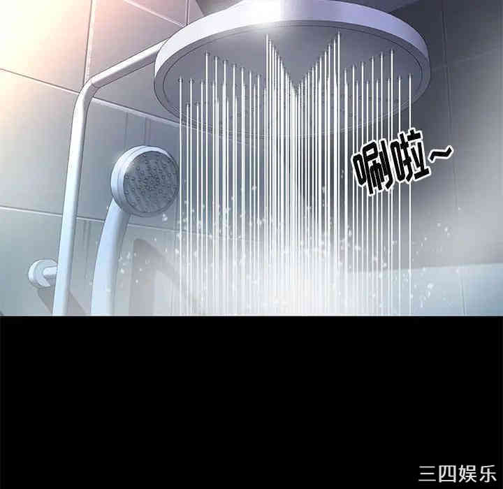 韩国漫画邂逅韩漫_邂逅-第14话在线免费阅读-韩国漫画-第39张图片