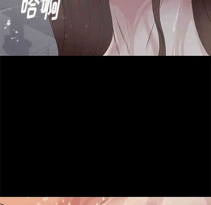 韩国漫画邂逅韩漫_邂逅-第14话在线免费阅读-韩国漫画-第44张图片