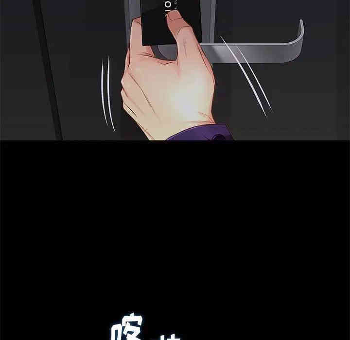 韩国漫画邂逅韩漫_邂逅-第14话在线免费阅读-韩国漫画-第49张图片