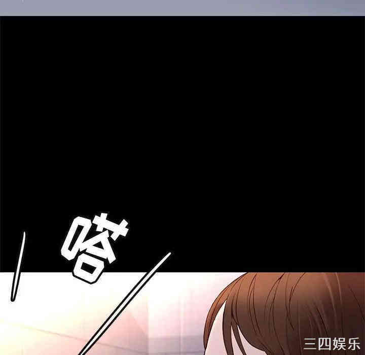 韩国漫画邂逅韩漫_邂逅-第14话在线免费阅读-韩国漫画-第51张图片