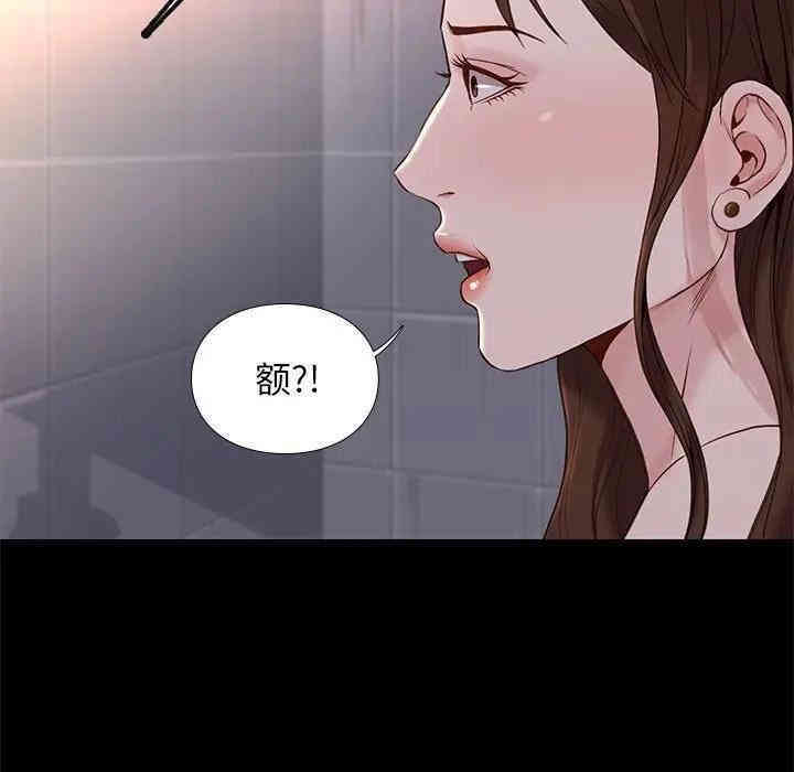 韩国漫画邂逅韩漫_邂逅-第14话在线免费阅读-韩国漫画-第52张图片