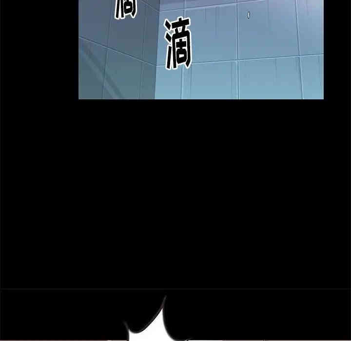 韩国漫画邂逅韩漫_邂逅-第14话在线免费阅读-韩国漫画-第55张图片