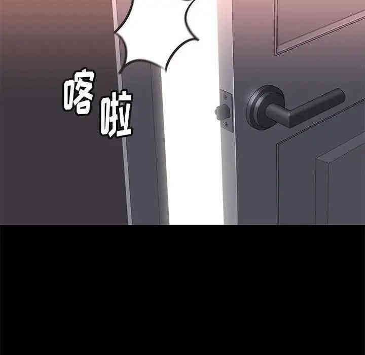 韩国漫画邂逅韩漫_邂逅-第14话在线免费阅读-韩国漫画-第56张图片