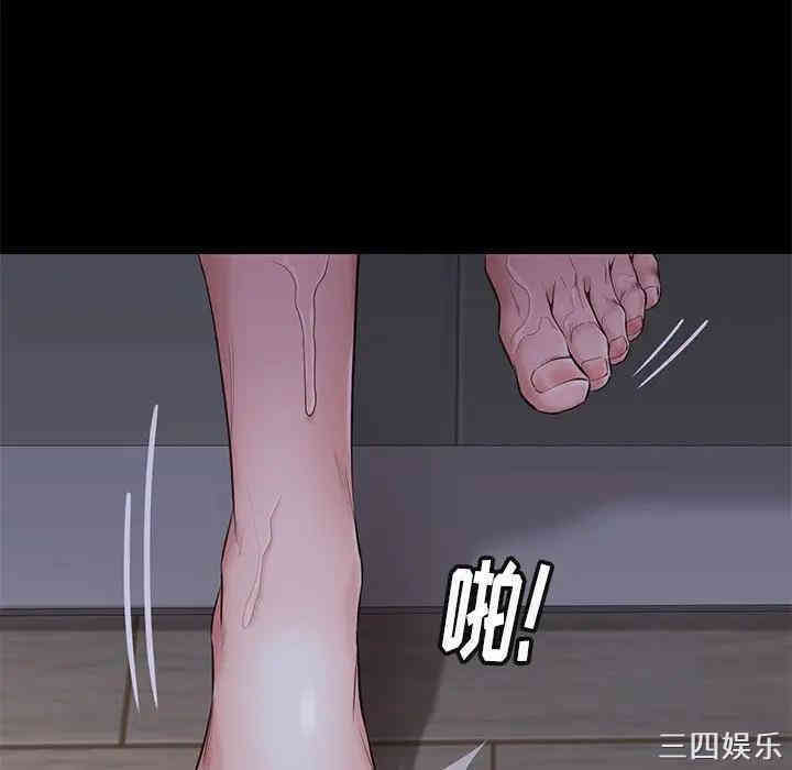 韩国漫画邂逅韩漫_邂逅-第14话在线免费阅读-韩国漫画-第57张图片