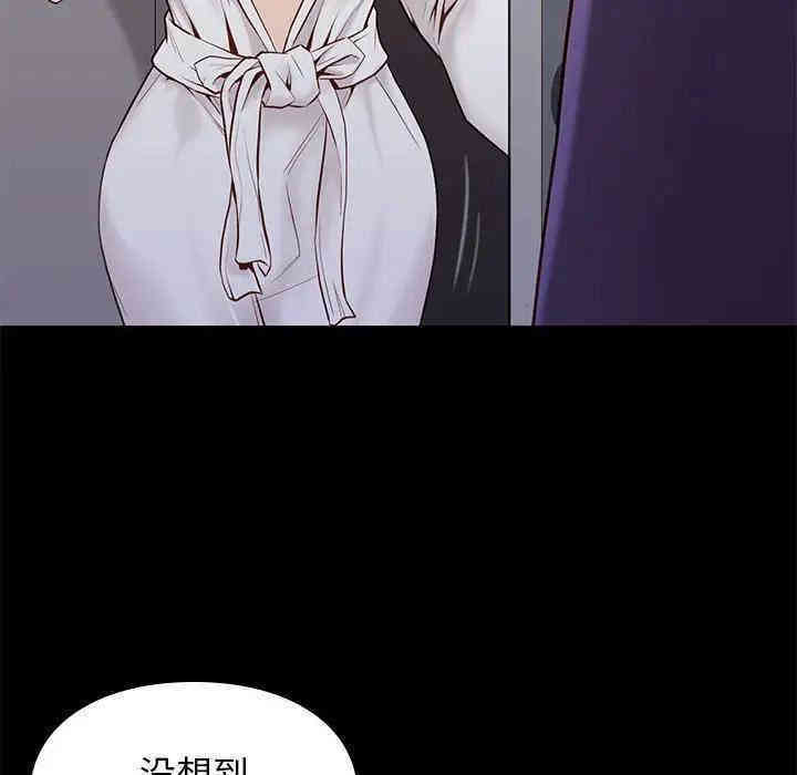 韩国漫画邂逅韩漫_邂逅-第14话在线免费阅读-韩国漫画-第60张图片