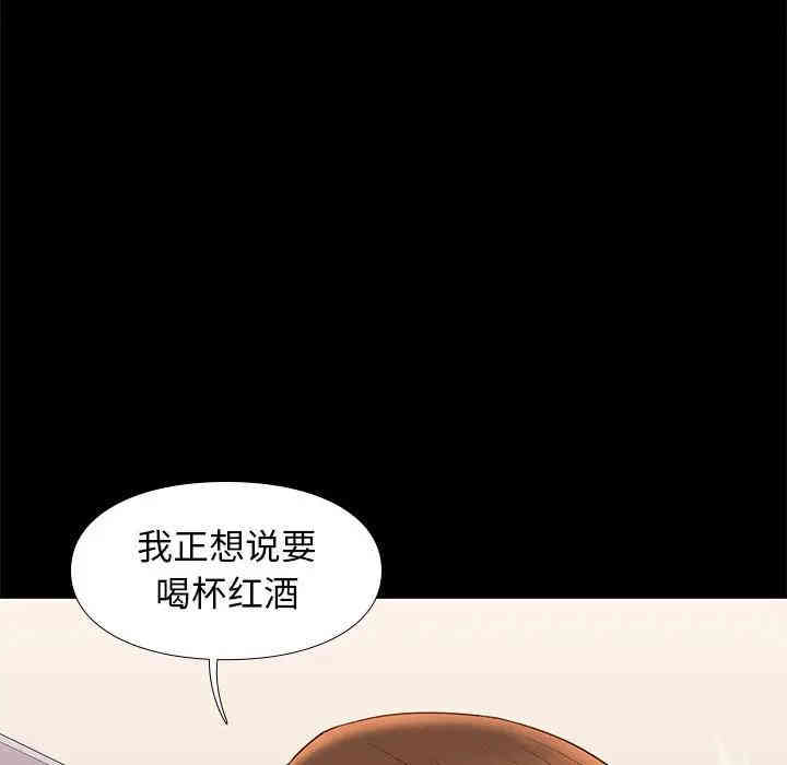 韩国漫画邂逅韩漫_邂逅-第14话在线免费阅读-韩国漫画-第67张图片