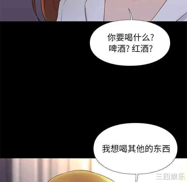 韩国漫画邂逅韩漫_邂逅-第14话在线免费阅读-韩国漫画-第69张图片